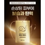 PRETTYSKIN Premium Essential Sheet Mask Gold Snail