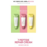 VARISKIN 7 Peptide Repair Cream 50ml
